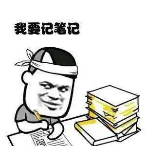 助你一臂之力的表情包医