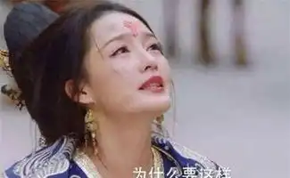 5位90后花旦的哭戏,杨紫表情扭曲,唯独她哭起来更好看了  5位90后花旦的哭戏,杨紫表情扭曲,唯独她哭起来更好看了