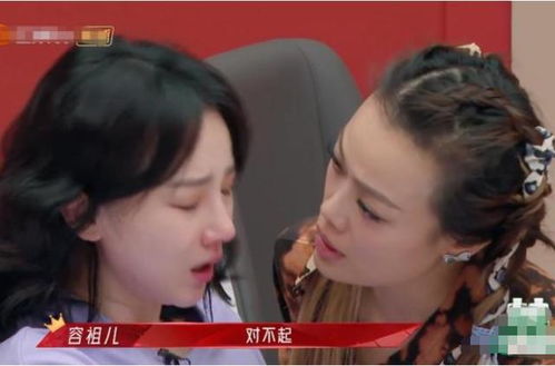  浪姐2成团夜,陈小纭被淘汰,宣读自己票数时的表情引热议