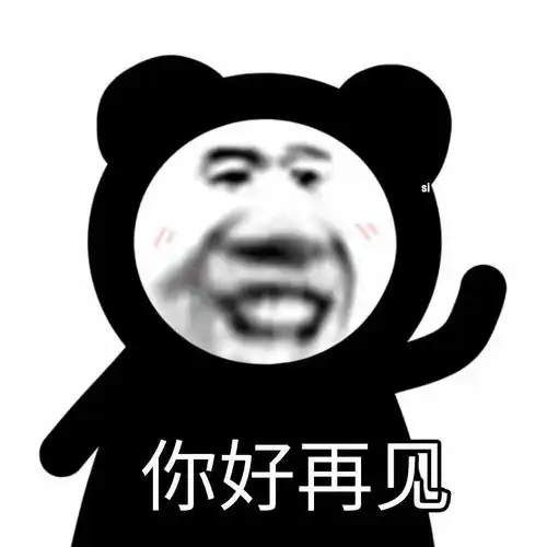  表情包谁会嫌多啊还是这么沙雕的