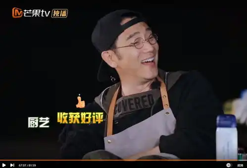  林依轮姜妍厨艺被夸表情不自然节目组居然后期p图强颜欢笑