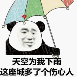  当男神送我回家的时候,我这样做,活该单身啊