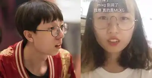  香锅香菇后又一电竞兄妹uzi要与妹妹相认了