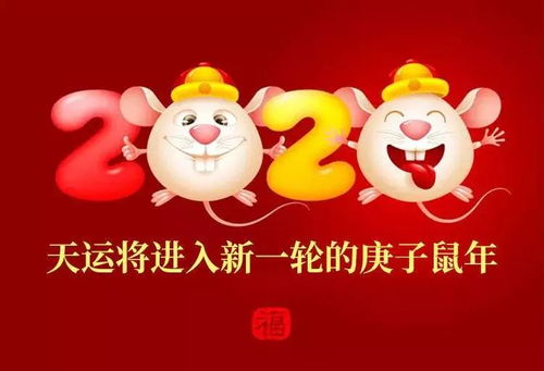  重磅2020年这几个生肖有大事