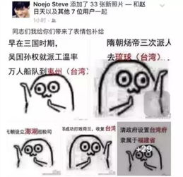  帝吧出征,寸草不生,这场表情包大战林更新签收10万红粉,黄子韬成功刷脸