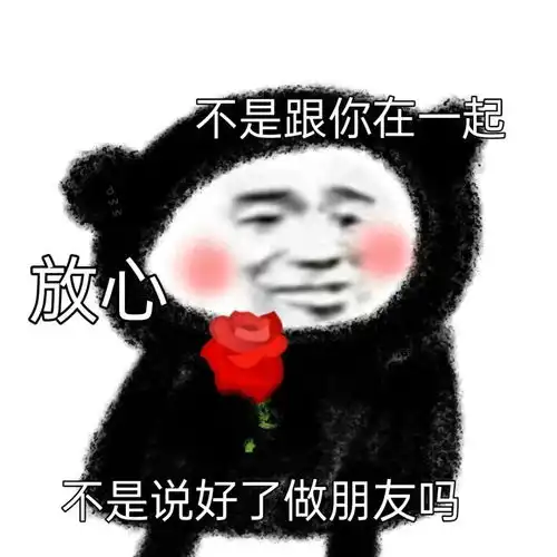  表情包丨我在输液想你的液