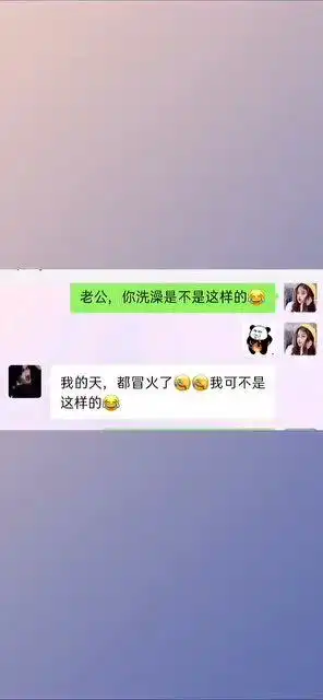  套路表情包...