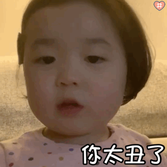  黄夏温抖音最火动图表情包