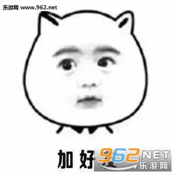  你单身吗你无聊吗你爸妈着急吗套路图片表情包你单身吗表情包下载乐游网游戏下载