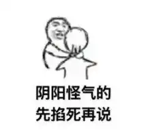 接得住这一套土味情话的轰炸,那就是在下输了