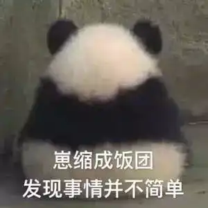 看如懿传居然被种草了一个美容仪器