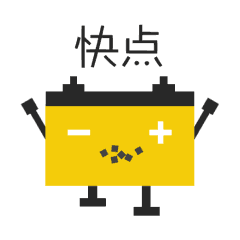  超威电池人今日正式出道从此,你的喜怒哀乐他都在