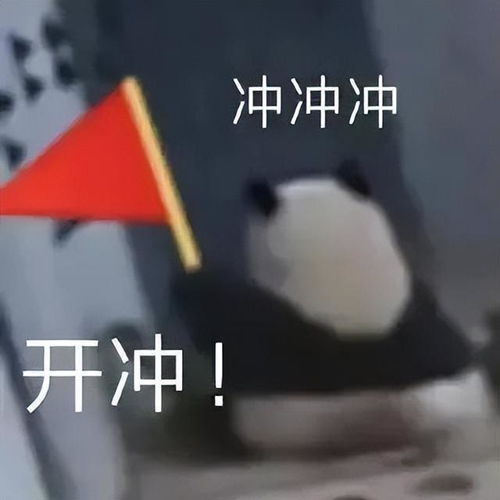 丧黑福造表情包壁纸