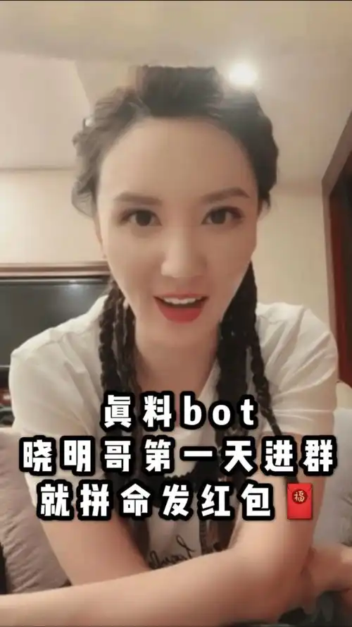 黄晓明进群就给姐姐们发红包,每次都发30个200元,温暖又大方 黄晓明进群就给姐姐们发红包,每次都发30个200元,温暖又大方