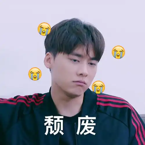 国庆开工第三天李易峰表情包来打气