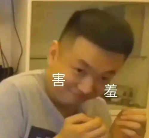  药水哥表情包最受本科生欢迎男女使用比例竟是五五开