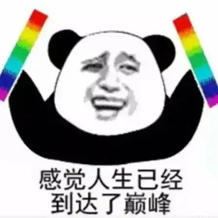  幸福工作,快乐生活巨海集团首届光棍节来啦