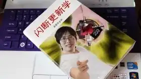  博宝放心飞,塞妈永相随