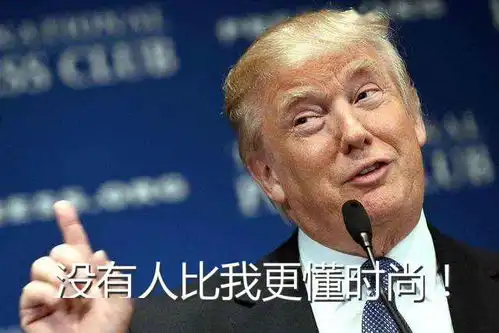 Rick表情包总统
