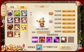 助你一臂之力的表情包诛
