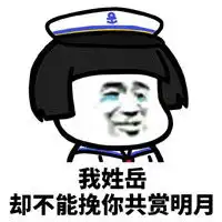 在你心里表情包