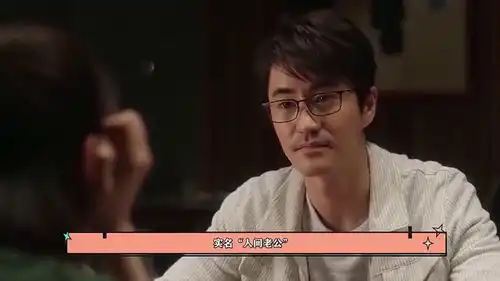  三十而已晓芹努力挽回感情却如鸡同鸭讲,如果是你还会坚持吗