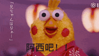 不收红包表情包笑话