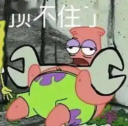  乱七八糟的表情包