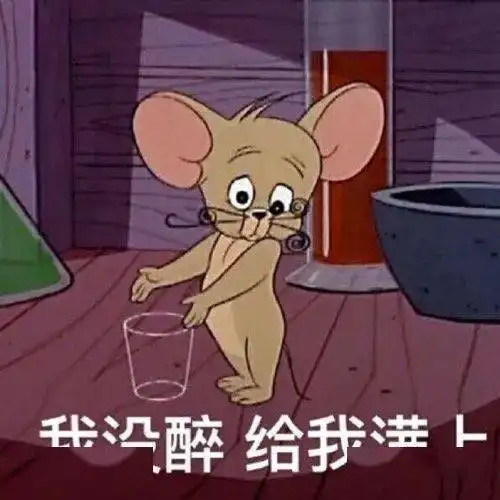 那些喝多了干的蠢事哈哈哈哈哈,太可怕了 那些喝多了干的蠢事哈哈哈哈哈,太可怕了