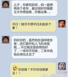  兄弟,难道你就没怀疑过你被绿了