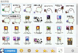  不服来斗图皇室战争卡牌qq表情包下载吖