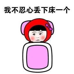 我要个性网表情包我要考