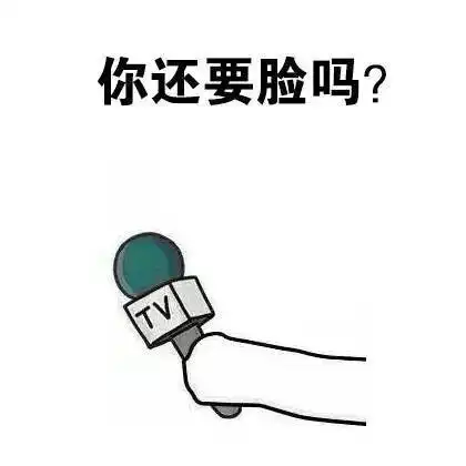 大嘴斗图表情包绿帽
