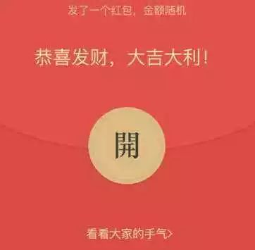  你拜年的方式,暴露了你的情商