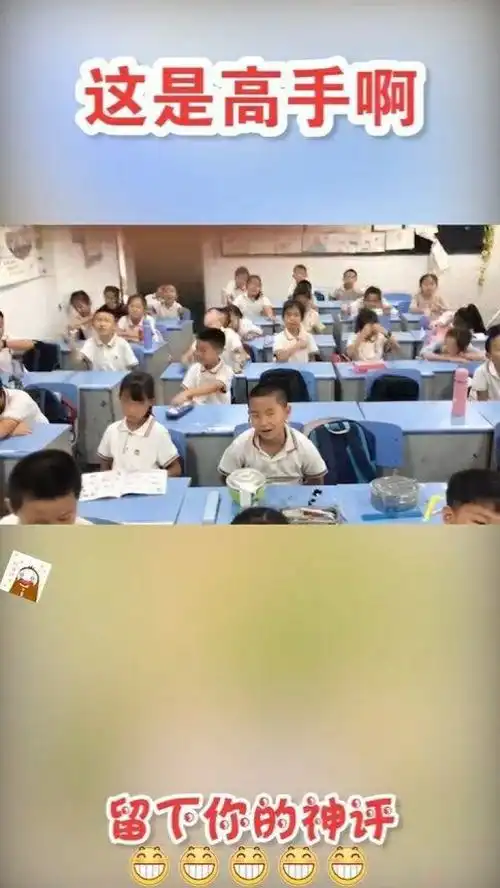  笑死人不偿命被布置作业时候,同学们的表情