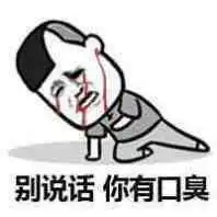  幽默段子你这么说真好能把纸巾递给我吗谢谢