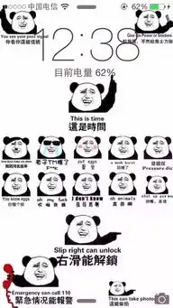  求iphone这锁屏屏保高清图