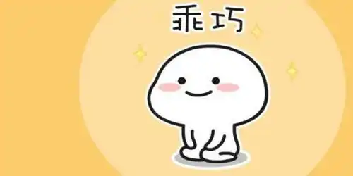90后老了表情包生意经
