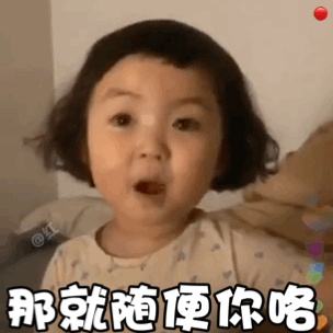  表情包你就嘴硬吧,就算你嘴再硬,亲起来也是软的