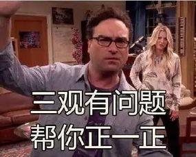  一个大学宿舍戏精的自我修养