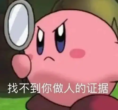  男网红秀肌肉配文怕不怕家暴评论区炸了...