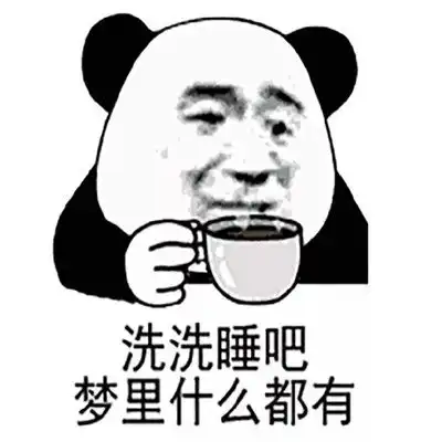  qq聊天表情聊天图片表情大全群聊搞笑图片腾牛个性网