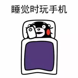  玩手机系列表情包你吃饭时玩手机走路时玩手机上厕所玩手机