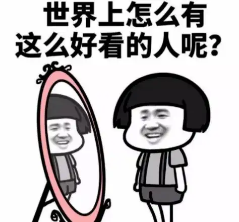 php表情包金佳蓝