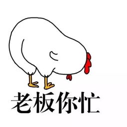  如何机智的让老板给你涨工资
