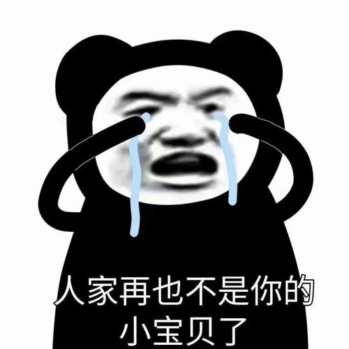  9.11表情包让我想想今天选哪个野王