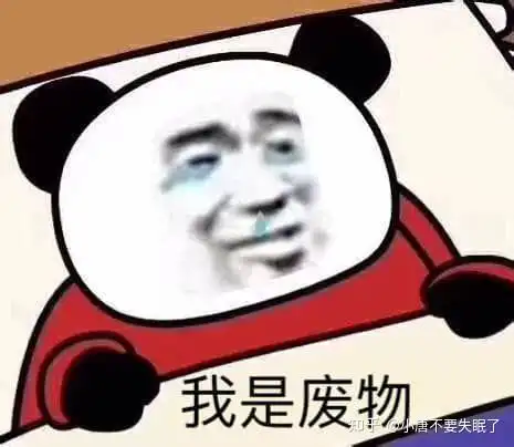  1月19日企业微信疑似崩了,对你的工作有影响吗