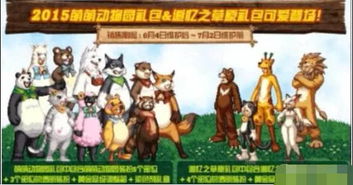  dnf6.18日将更新三套高级时装,一套天空,还有超级合成器