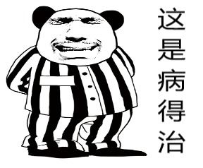 微信斗图表情包图片谣言