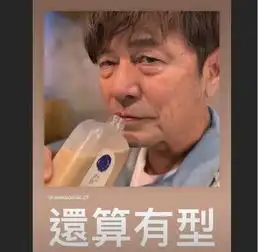  周杰伦和萧敬腾晒自己老了的样子,粉丝们的回应很暖心
